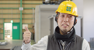 笑顔あふれる会社です。